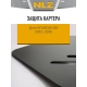 Защита картера для HYUNDAI i30 2012-2015 1.4/1.6 бензин АT/МТ NLZ сталь с крепежом / Хендай Ай30