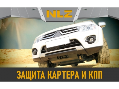 Защита бака (с креп.) для EXLANTIX ET (2024-н.в.) 1.5T бен. гибрид AWD/ЕТ (алюминий, 3 мм)