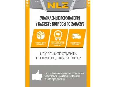 Защита бака (с креп.) для EXLANTIX ET (2024-н.в.) 1.5T бен. гибрид AWD/ЕТ (алюминий, 3 мм)