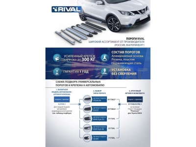 Пороги алюминиевые Rival Black New для Volkswagen Amarok 2010-2016